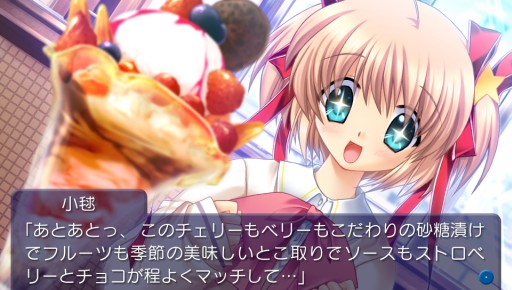 画像ギャラリー No.006のサムネイル画像 / PS Vita版「リトルバスターズ! Converted Edition」がPS Vita TVに対応