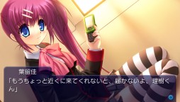 画像ギャラリー No.007のサムネイル画像 / PS Vita版「リトルバスターズ! Converted Edition」がPS Vita TVに対応