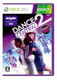 画像ギャラリー No.003のサムネイル画像 / 「Kinect スポーツ: シーズン 2」「Dance Central 2」の体験版でゲームに触れてみよう&「Dance Central 2」の予約および早期購入特典が判明