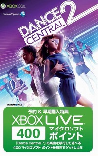 画像ギャラリー No.004のサムネイル画像 / 「Kinect スポーツ: シーズン 2」「Dance Central 2」の体験版でゲームに触れてみよう&「Dance Central 2」の予約および早期購入特典が判明