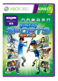 画像ギャラリー No.001のサムネイル画像 / 「Kinect スポーツ: シーズン 2」，追加コンテンツ「ナイタースキーパック」登場