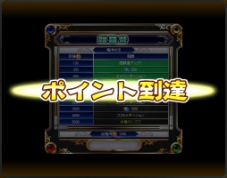 画像ギャラリー No.002のサムネイル画像 / 「神羅万象フロンティア」,限定カラー「水嶺のシズク」が手に入るチャンス