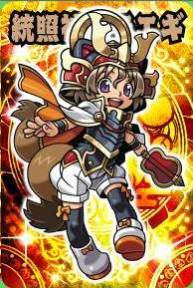 画像ギャラリー No.005のサムネイル画像 / 「神羅万象フロンティア」ポテンシャル解放のカードが手に入るイベントを開催