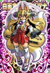 画像ギャラリー No.003のサムネイル画像 / 「神羅万象フロンティア」,期間限定イベント「人気投票!女の子祭」が開催