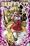 画像ギャラリー No.004のサムネイル画像 / 「神羅万象フロンティア」,期間限定イベント「人気投票!女の子祭」が開催