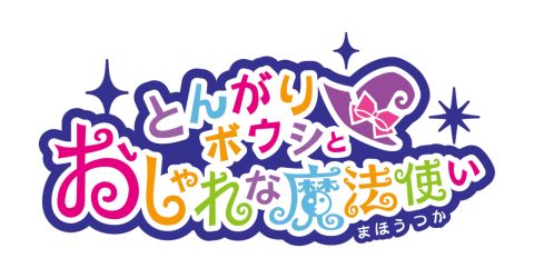 画像ギャラリー No.001のサムネイル画像 / 「とんがりボウシとおしゃれな魔法使い」，今年のTGSプレイアブル出展が決定