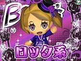 画像ギャラリー No.012のサムネイル画像 / マックでDS,「とんがりボウシとおしゃれな魔法使い」のアイテムと「映画ドラえもん」のゲームが3月9日配信
