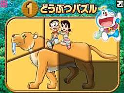 画像ギャラリー No.017のサムネイル画像 / マックでDS,「とんがりボウシとおしゃれな魔法使い」のアイテムと「映画ドラえもん」のゲームが3月9日配信