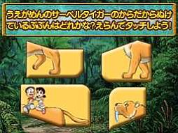 画像ギャラリー No.019のサムネイル画像 / マックでDS,「とんがりボウシとおしゃれな魔法使い」のアイテムと「映画ドラえもん」のゲームが3月9日配信