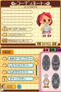 とんがりボウシとおしゃれな魔法使い