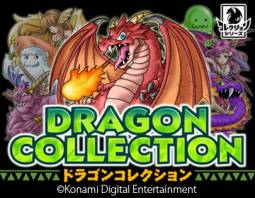 画像ギャラリー No.002のサムネイル画像 / 「ドラコレ」と「ドラコレ＆ポーカー」を通じて森林保全活動。4月25日から
