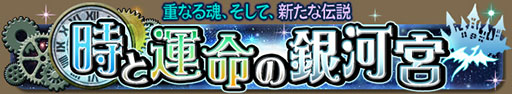 画像ギャラリー No.003のサムネイル画像 / 「ドラゴンコレクション」，新レアリティ“Eレジェンド”が登場