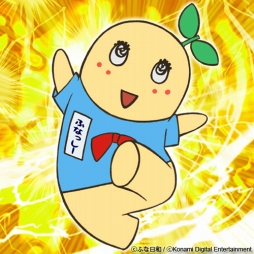 画像ギャラリー No.004のサムネイル画像 / 「ドラゴンコレクション」,イベントやガチャに期間限定でふなっしーが登場