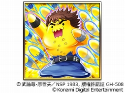 画像ギャラリー No.001のサムネイル画像 / 「ドラゴンコレクション」,「蒼天の拳」「北斗の拳」との同時コラボを実施
