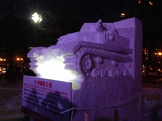 画像ギャラリー No.002のサムネイル画像 / ウォーゲーミングジャパンがさっぽろ雪まつりに戦艦“金剛”の雪像を設置予定。市内では，ガルパンやアルペジオとのコラボイベントも