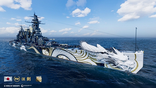 画像ギャラリー No.004のサムネイル画像 / 「World of Warships」,日本戦艦の弓張,安達太良,豊後がアーリーアクセスに登場。「Heroes of Might and Magic III」とのコラボも実施