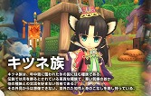 画像ギャラリー No.003のサムネイル画像 / 【PR】「晴空物語」の正式サービスがいよいよスタート。オープンβテスト,そして正式サービスで追加された新要素をまとめて紹介