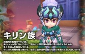 画像ギャラリー No.004のサムネイル画像 / 【PR】「晴空物語」の正式サービスがいよいよスタート。オープンβテスト,そして正式サービスで追加された新要素をまとめて紹介