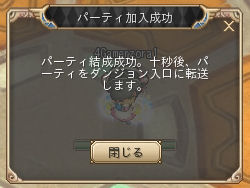 画像ギャラリー No.007のサムネイル画像 / 【PR】「晴空物語」の正式サービスがいよいよスタート。オープンβテスト,そして正式サービスで追加された新要素をまとめて紹介