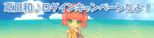 画像ギャラリー No.017のサムネイル画像 / 「ミルキー・ラッシュ」,チャイナドレスやカンフー服を入手できるBOXが登場