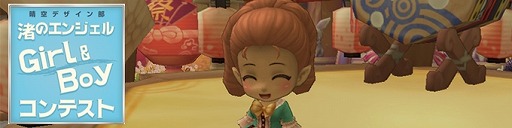 画像ギャラリー No.005のサムネイル画像 / 「ミルキー・ラッシュ」，忍者衣装のカプセルを販売。ログインイベントも実施中