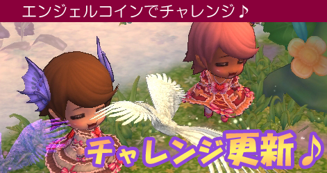 画像ギャラリー No.001のサムネイル画像 / 「ミルキー・ラッシュ」,騎士風アバター入りの「プリンセスナイトBOX」販売開始