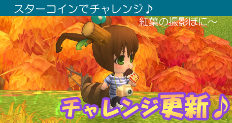 画像ギャラリー No.002のサムネイル画像 / 「ミルキー・ラッシュ」,騎士風アバター入りの「プリンセスナイトBOX」販売開始