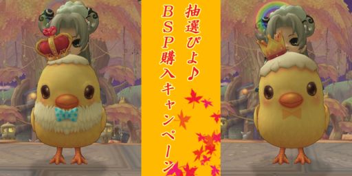 画像ギャラリー No.014のサムネイル画像 / 「ミルキー・ラッシュ」,騎士風アバター入りの「プリンセスナイトBOX」販売開始