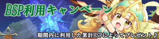 画像ギャラリー No.015のサムネイル画像 / 「ミルキー・ラッシュ」,騎士風アバター入りの「プリンセスナイトBOX」販売開始