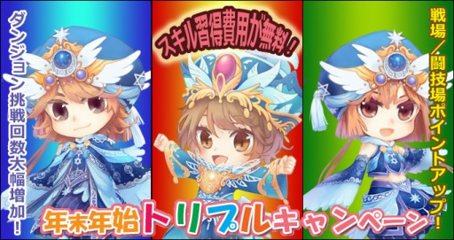 画像ギャラリー No.006のサムネイル画像 / 「ミルキー・ラッシュ」，3種のキャンペーンが同時開催。モールに新商品が登場