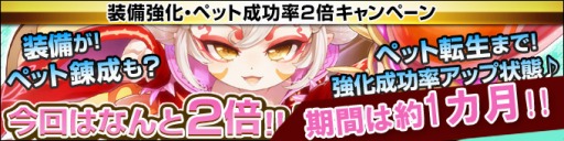 画像ギャラリー No.013のサムネイル画像 / 「ミルキー・ラッシュ」，3種のキャンペーンが同時開催。モールに新商品が登場