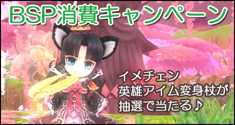 画像ギャラリー No.013のサムネイル画像 / 「ミルキー・ラッシュ」,ふしぎな絵本やEXダンジョンが新たに追加