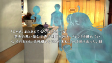画像ギャラリー No.012のサムネイル画像 / 「真かまいたちの夜 11人目の訪問者」,シナリオにはシリーズ最多となる7人の作家陣が参加。ジャイロ&タッチを使った“おさわり選択肢”の情報も