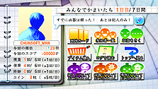 画像ギャラリー No.007のサムネイル画像 / 明日発売の「真かまいたちの夜」，PS Vita用体験版の配信を発売同日にスタート。専用に書き下ろされたコミカルなシナリオで最新作をお試し可能