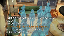 画像ギャラリー No.001のサムネイル画像 / 初代「かまいたちの夜」を彷彿させる世界観に,数々の新機軸が融合。「真かまいたちの夜 11人目の訪問者(サスペクト)」プレイレポート