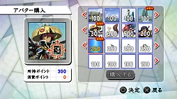 画像ギャラリー No.005のサムネイル画像 / 初代「かまいたちの夜」を彷彿させる世界観に,数々の新機軸が融合。「真かまいたちの夜 11人目の訪問者(サスペクト)」プレイレポート