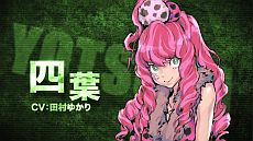 画像ギャラリー No.006のサムネイル画像 / 「極限脱出ADV 善人シボウデス」，悪役ゼロ3世がナビゲートする「ゲーム概要」のプロモーションビデオを公式サイトで公開