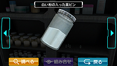画像ギャラリー No.005のサムネイル画像 / 発売まで1か月を切った「極限脱出ADV 善人シボウデス」,基本的なゲームシステムを一挙公開