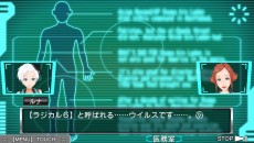 画像ギャラリー No.017のサムネイル画像 / 「極限脱出ADV 善人シボウデス」，序盤ストーリーを公開。知られざるウイルス「ラジカル6」とは？