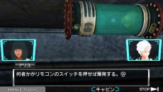 画像ギャラリー No.019のサムネイル画像 / 「極限脱出ADV 善人シボウデス」，序盤ストーリーを公開。知られざるウイルス「ラジカル6」とは？