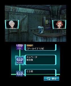 画像ギャラリー No.008のサムネイル画像 / モウ誰モ信ジラレナイ……。秀逸なシナリオと思考型パズルが魅力的な「極限脱出ADV 善人シボウデス」のプレイレポートを掲載