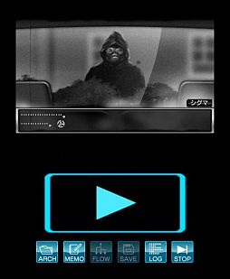 画像ギャラリー No.004のサムネイル画像 / 「極限脱出ADV 善人シボウデス」,ニンテンドー3DS用体験版の配信をニンテンドーeショップにて開始。店頭試遊台も2月2日から展開