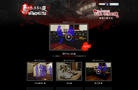 画像ギャラリー No.004のサムネイル画像 / 「真かまいたちの夜」,公式サイトのムービーシリーズに「隠された謎編」を追加。透と真里が最新作の犯人を推理するが……