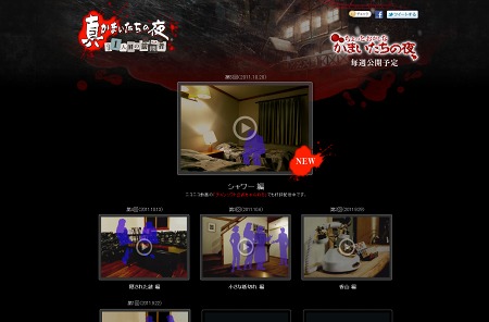 画像ギャラリー No.004のサムネイル画像 / 「真かまいたちの夜」紹介ムービー「ちょっとおかしな かまいたちの夜」のシャワー編公開。シャワーを浴びた真理を，透が攻める……？