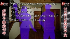 画像ギャラリー No.001のサムネイル画像 / 「真かまいたちの夜」，第8回「ちょっとおかしなかまいたちの夜」を配信