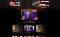画像ギャラリー No.004のサムネイル画像 / 「真かまいたちの夜」，第8回「ちょっとおかしなかまいたちの夜」を配信