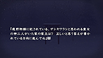 画像ギャラリー No.011のサムネイル画像 / 「真かまいたちの夜」,「みんなでかまいたち」のアバター機能,PS Vita専用モード「ふたりでかまいたち」,サイドストーリー「妖怪編」の情報を公開