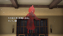 画像ギャラリー No.017のサムネイル画像 / 「真かまいたちの夜」,「みんなでかまいたち」のアバター機能,PS Vita専用モード「ふたりでかまいたち」,サイドストーリー「妖怪編」の情報を公開