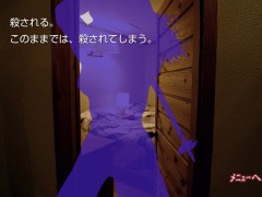 画像ギャラリー No.004のサムネイル画像 / 「かまいたちの夜 ミステリー編」，AndroidMarketで無料キャンペーンを開始