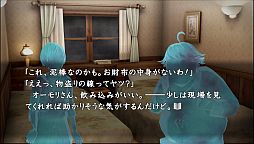 画像ギャラリー No.002のサムネイル画像 / 「真かまいたちの夜 11人目の訪問者」,魔女審問編(解決編)が配信開始